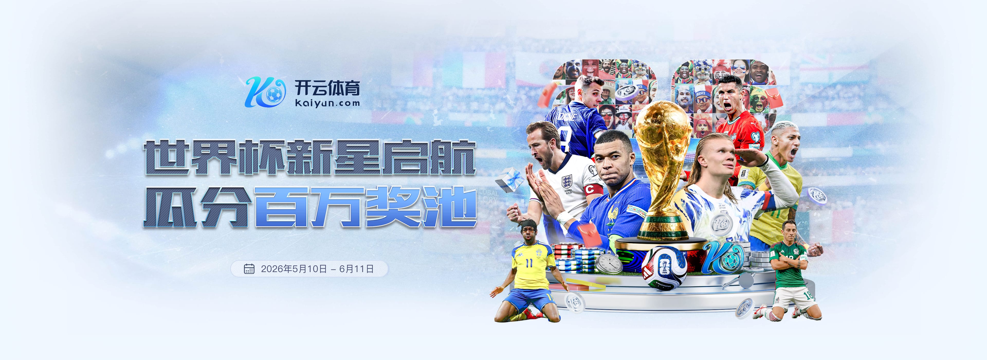 美记：森林狼与后卫朱尔斯·伯纳德签下一份Exhibit 10合同
