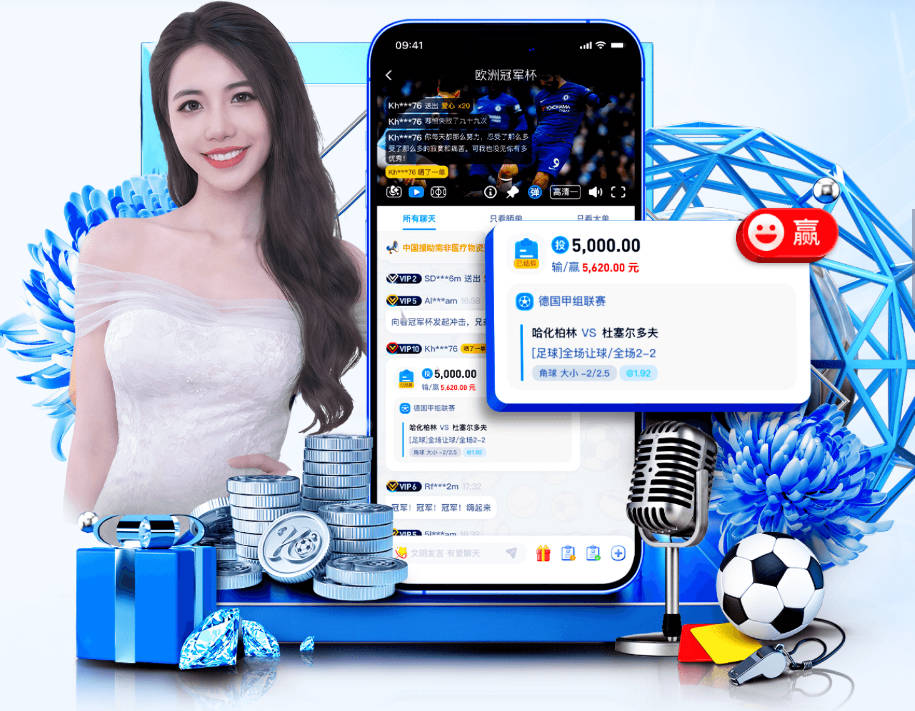 1/4决赛战越南！亚运
